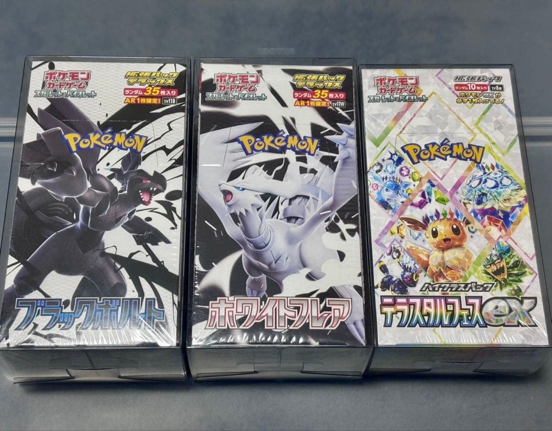 ポケモンカード　未開封BOX まとめ売り　全てシュリンク付き