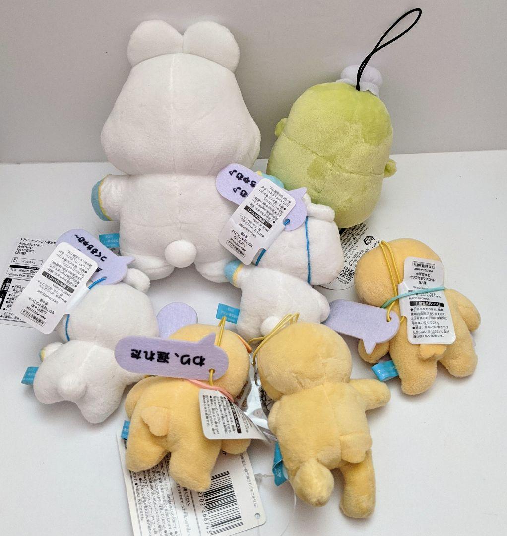 おぱんちゅうさぎ　まとめ売り