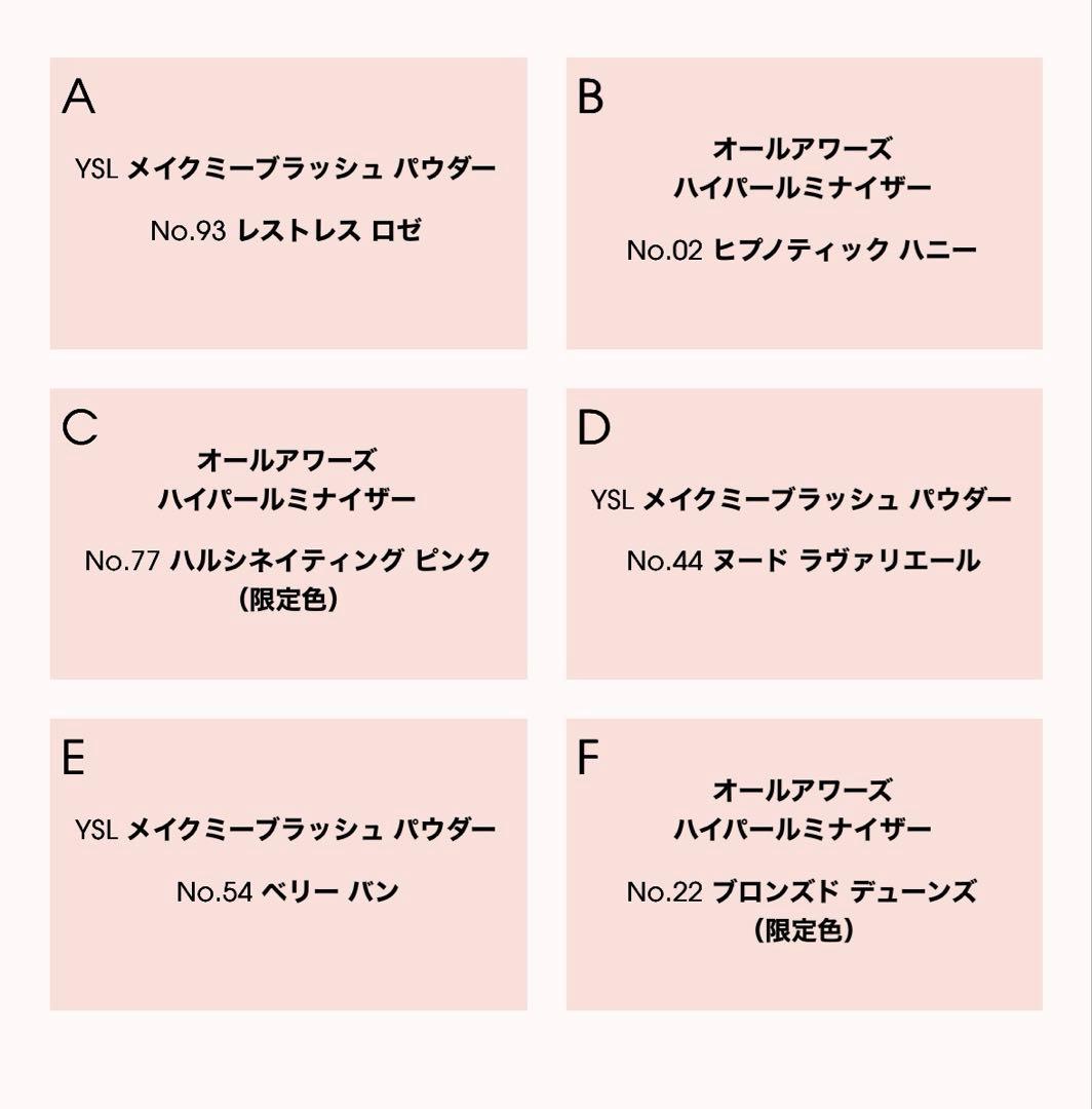 新品　イヴ・サンローラン　クチュール フェイス パレット　2025ホリデー限定