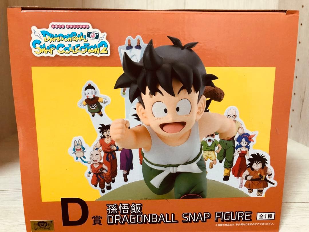 ドラゴンボール 一番くじスナップフィギュア ラストワン、D賞 おまけ付き