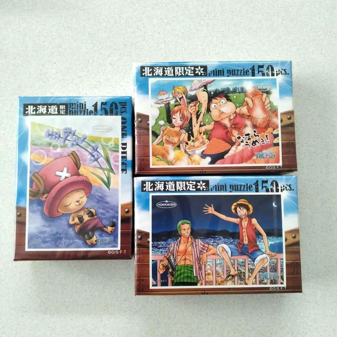 【未開封】ワンピース　御当地ミニパズル150psc　23個