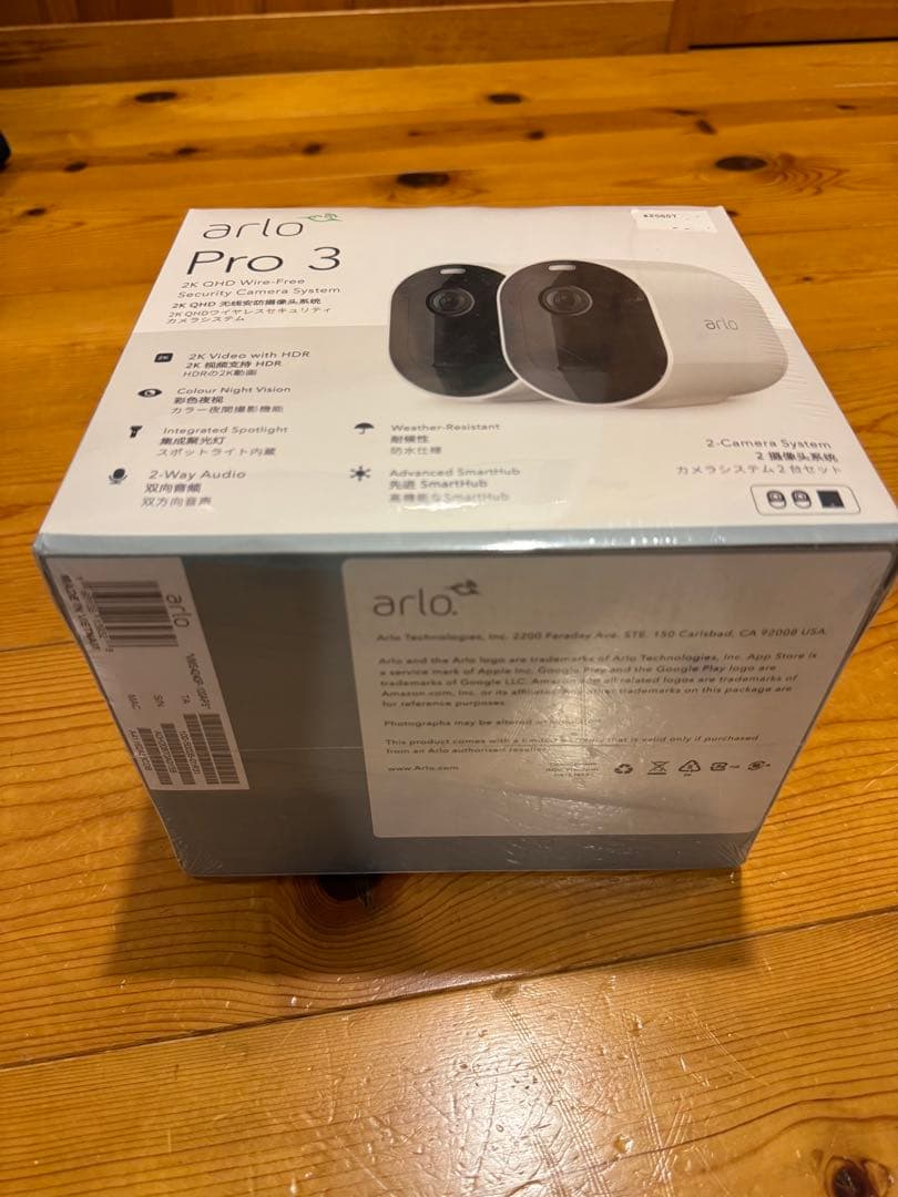 【新品未使用】arlo pro3 2K HDセキュリティカメラ
