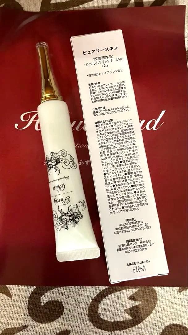 Hakua Lead リキッドファンデーション 25g 2本他2本の4本セット