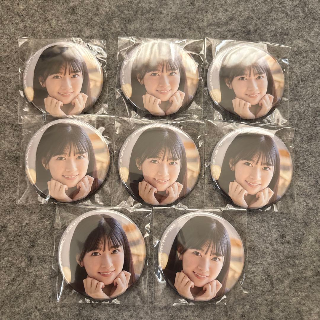 ラブライブ　Liella　鈴原希実　2026 カレンダーブック　缶バッジ　8個