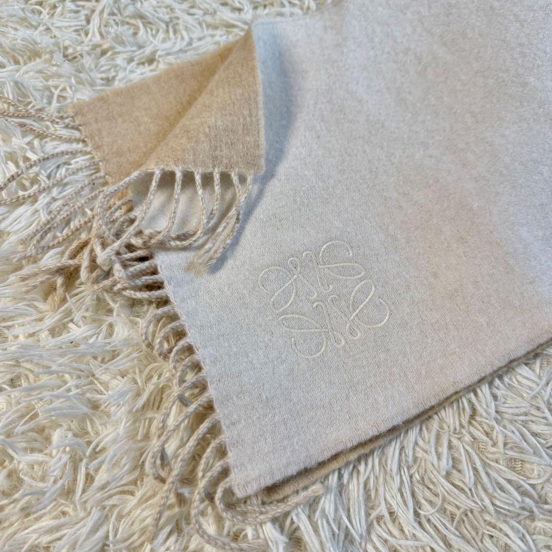 ロエベ　バイカラー　マフラー　カシミヤ　ウール　アナグラム　アイボリー