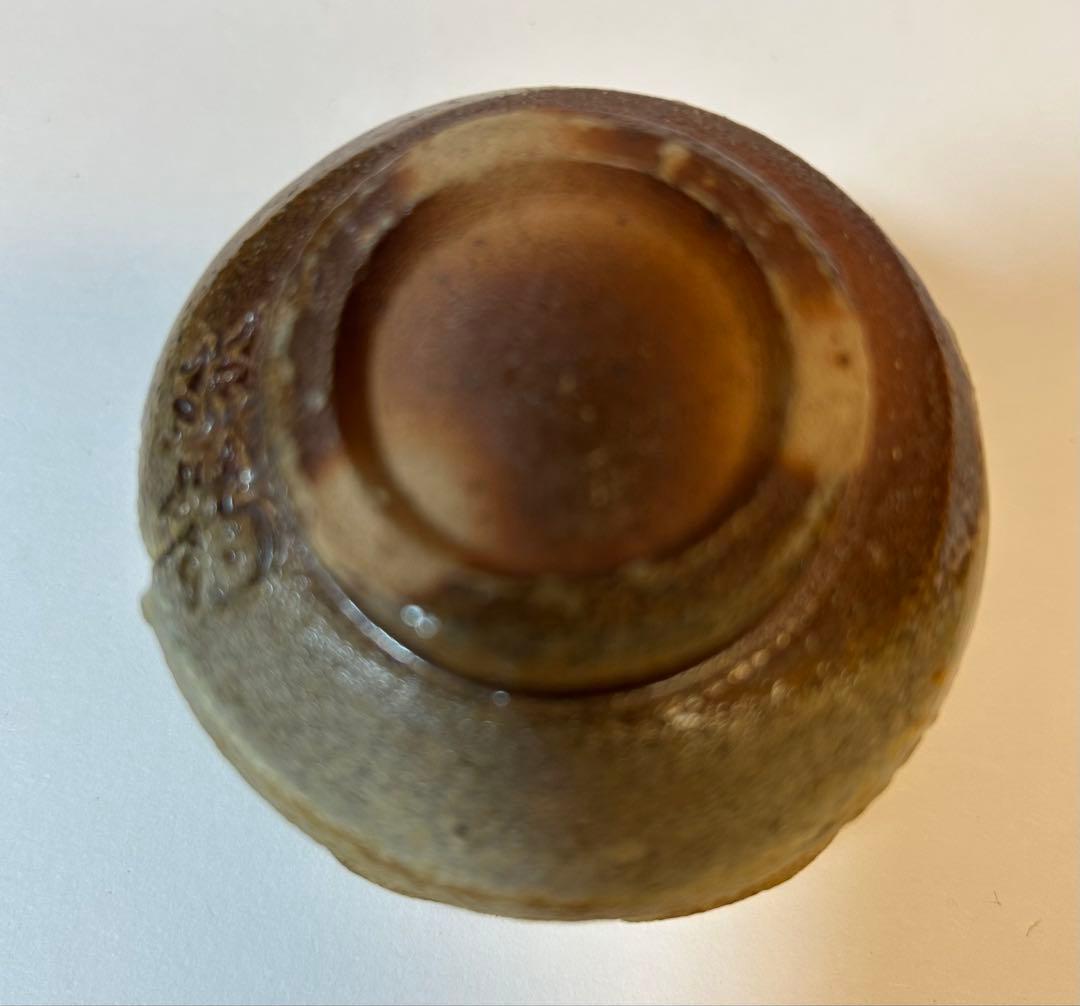 穴窯灰釉ぐい呑