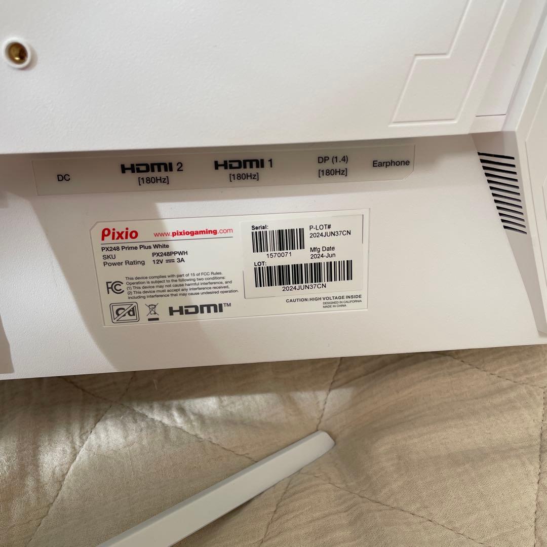 値段交渉可美品　ゲーミングモニター　Pixio PX248 White(白)本体