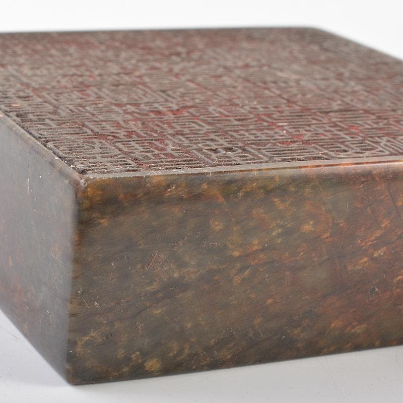 中国　書道具　篆刻　玉石彫刻　印材　V　7421E