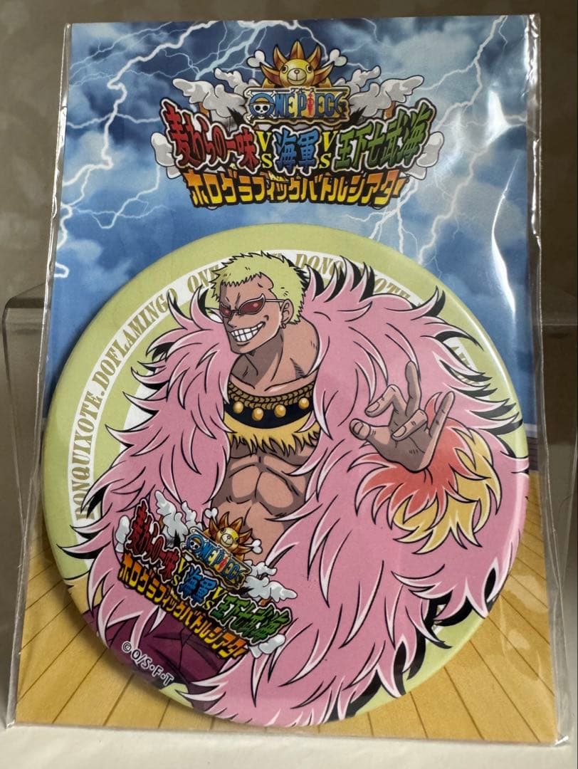 ワンピース　バトルシアター　缶バッジ　ドフラミンゴ