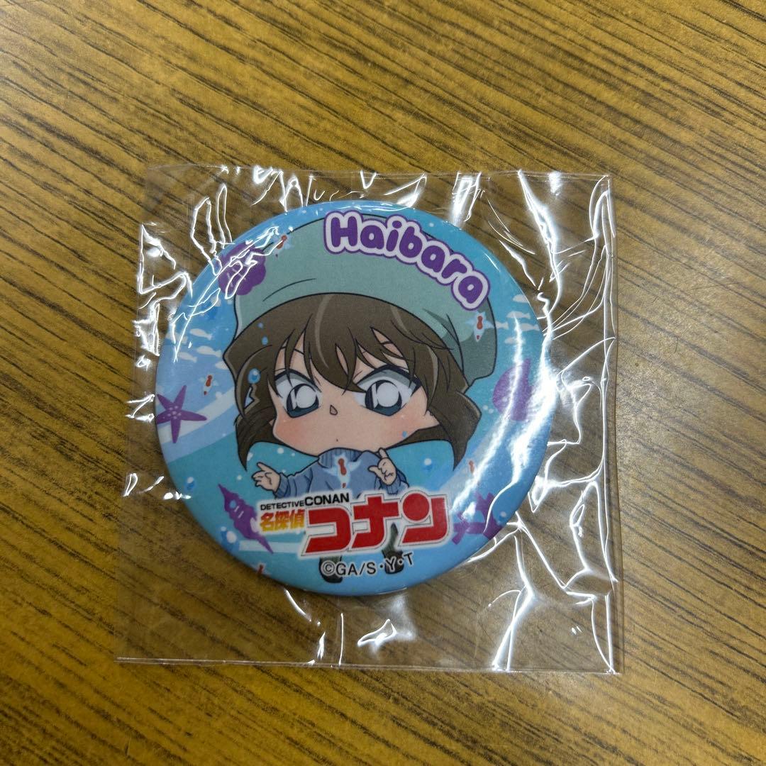 名探偵コナン　灰原哀　サンシャイン限定　缶バッジ