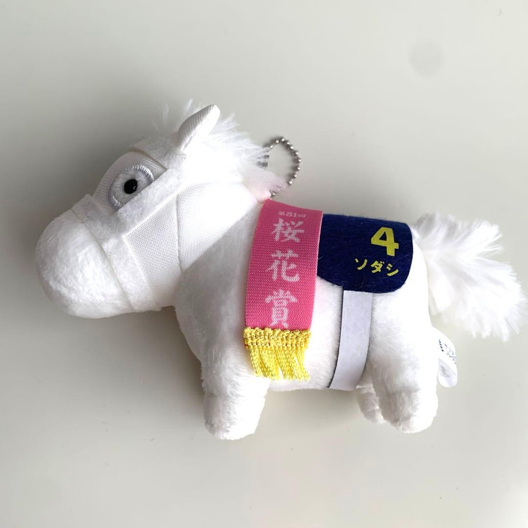 新品未使用　サラブレッドコレクション ソダシ