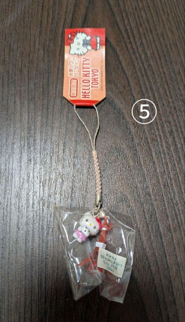 キティご当地ストラップ 東京