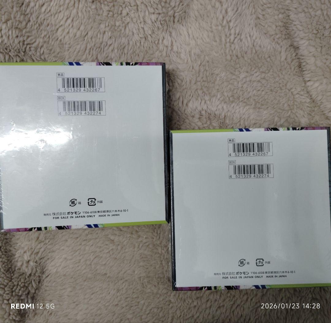 ポケモンカード（ムニキスゼロ）箱売り