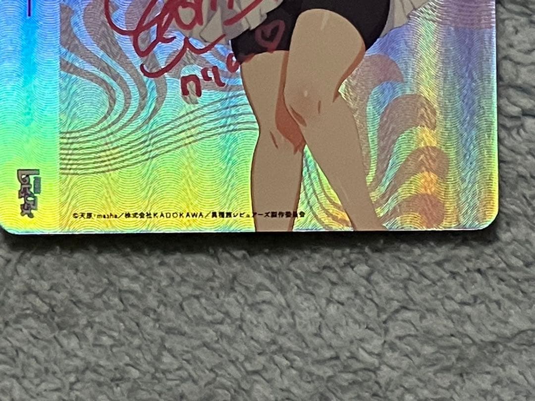 ヴァイスロゼ　異種族レビュアーズ　AGR サイン　1人でレビュー　クリム