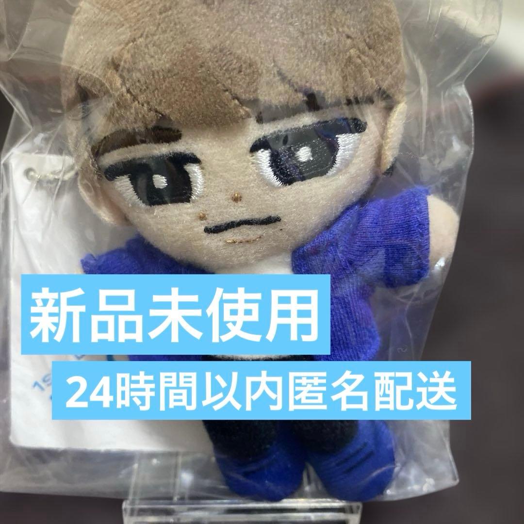 【新品未使用】 Man i DO ME スノちる すのチル 渡辺翔太