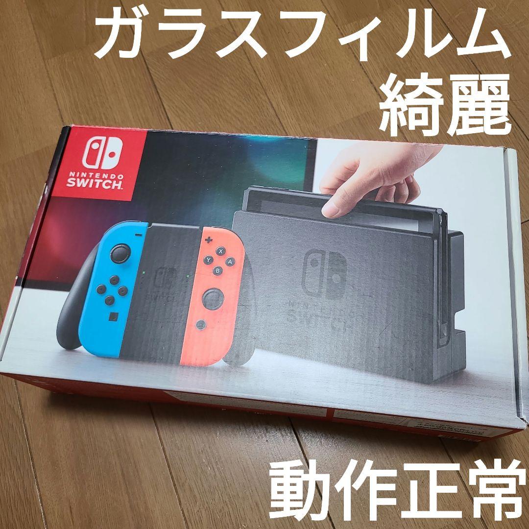 【箱なし】Nintendo Switch　ニンテンドースイッチ本体セット⑥