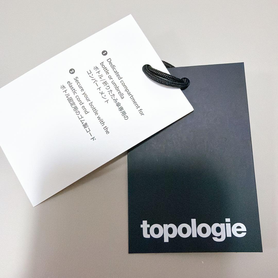 Topologie✳︎ボトルサコッシュ✳︎ラージ✳︎シルバー