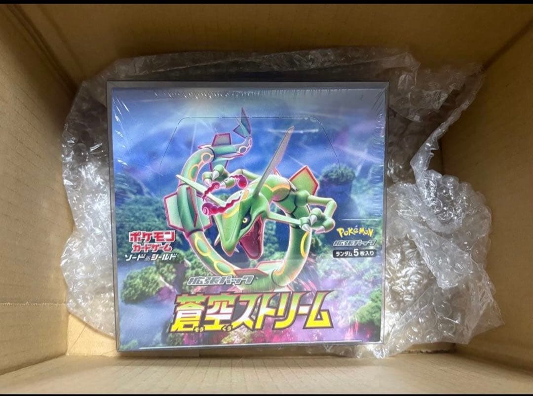 ポケモンカード 蒼空ストリーム BOX シュリンク付き 未開封
