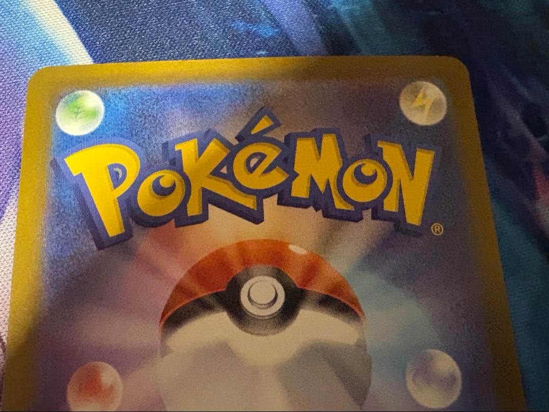 メガリザードンX EX MA 2枚セット