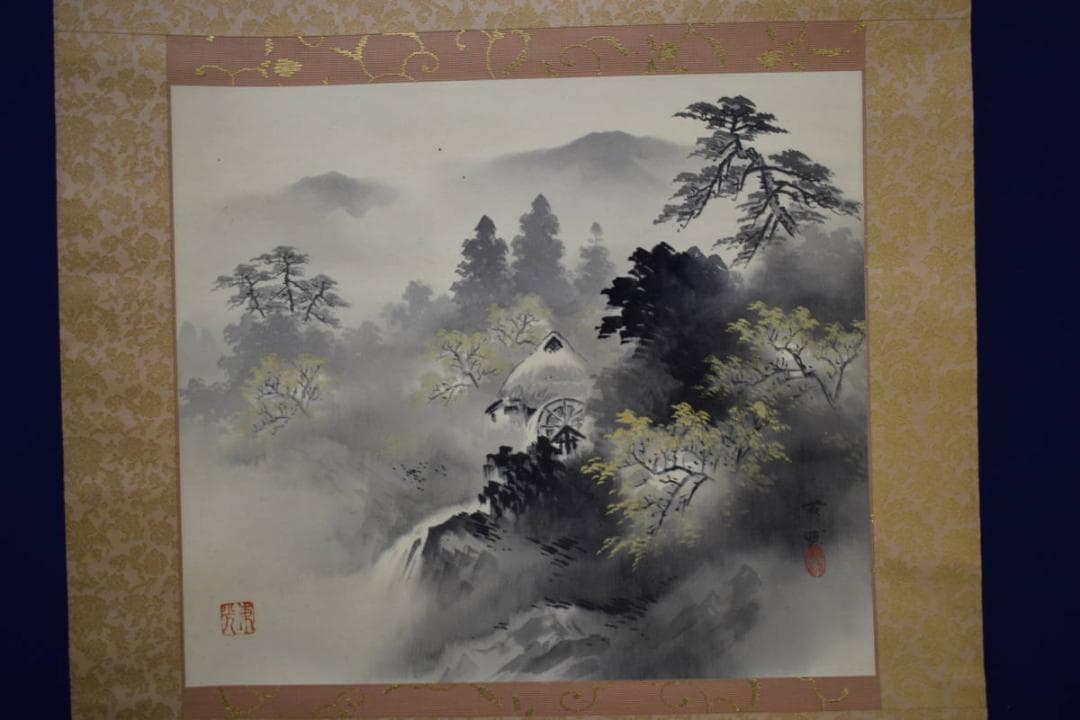 真作/井元萩浦/山村煙雨/桐共二重箱付/布袋屋掛軸HG-38