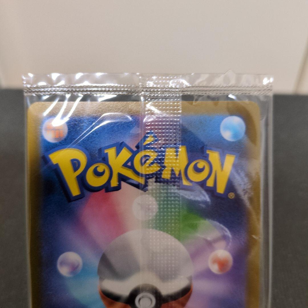 25th ゴールデンピカチュウv Amazon産 未開封