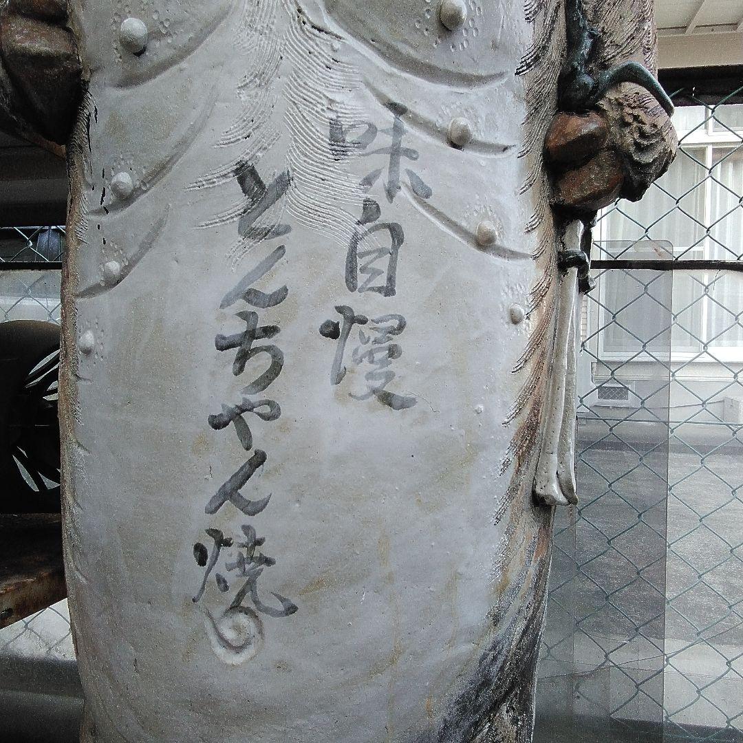 信楽焼の豚の看板。