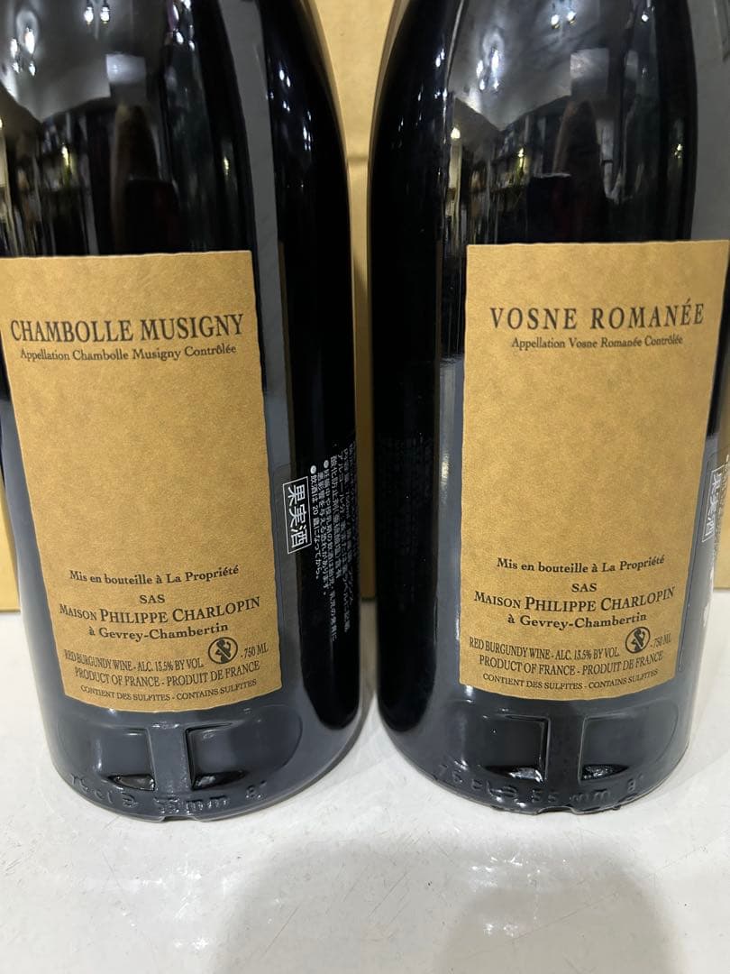 ドメーヌ・フィリップ・シャルロパン・パリゾ2023