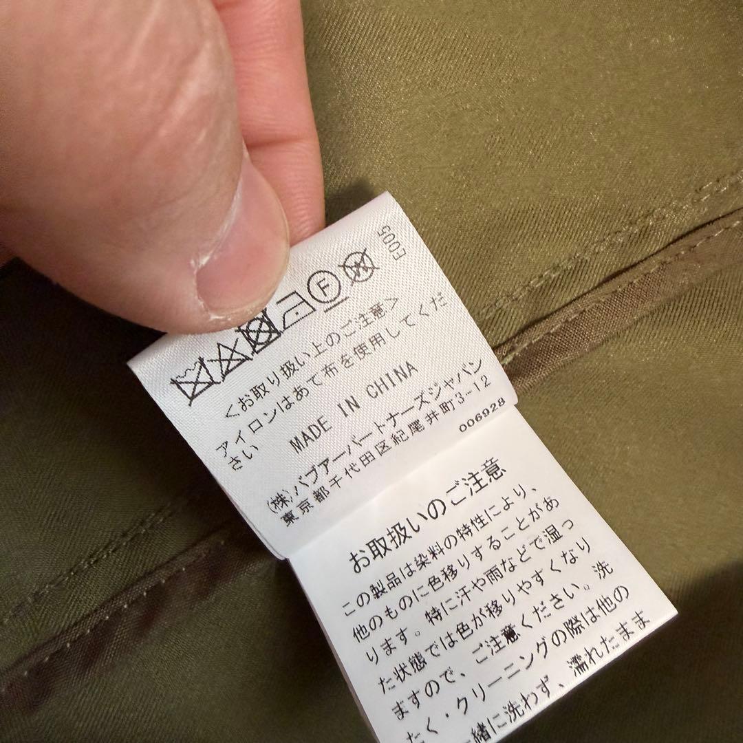 24年製美品　バブアー　トランスポート　ハンティングジャケット　ノンオイル