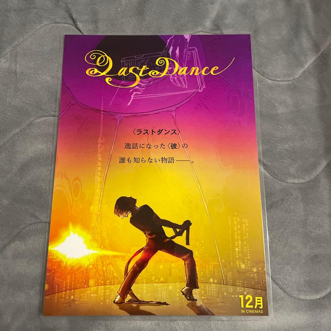 Eve アートポスター