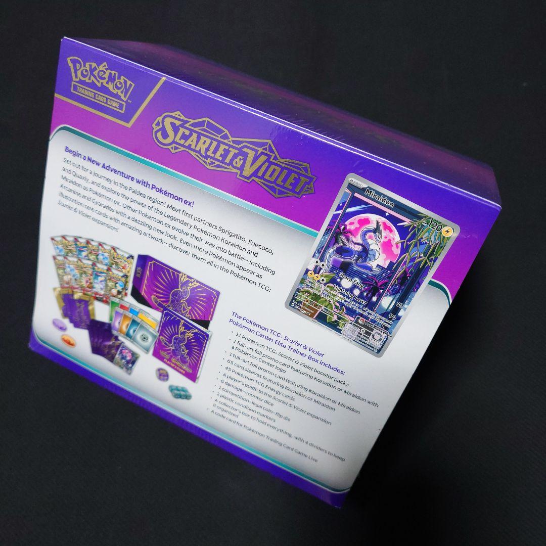 エリートトレーナーボックス ポケモンセンター限定版 セット シュリンク付き