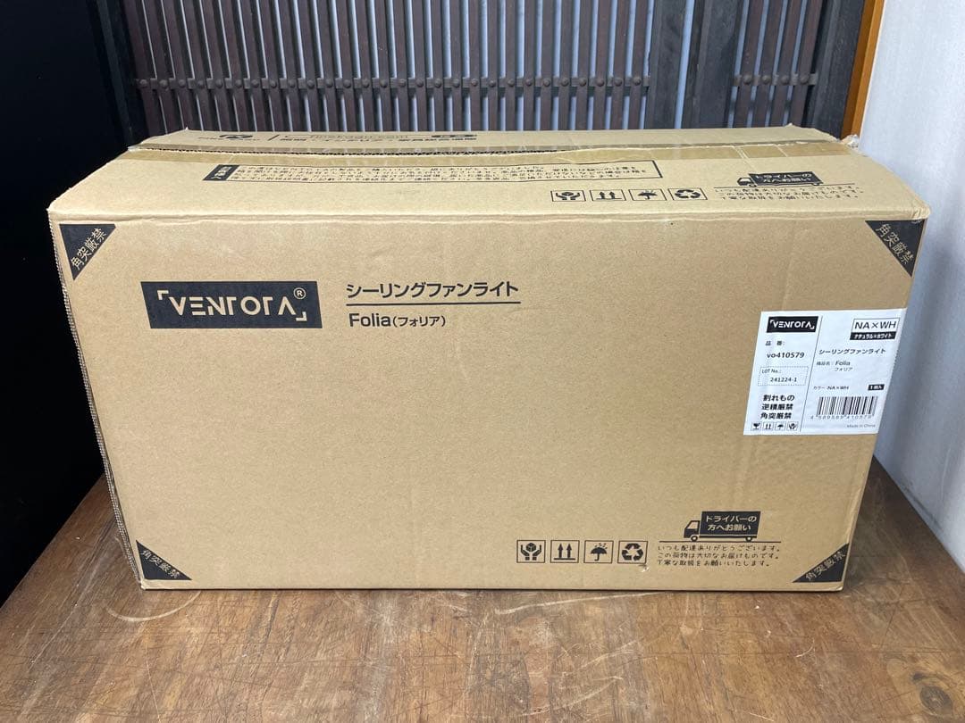 未使用　VENTOTA　シーリングファンライト　フォリア　2025年製