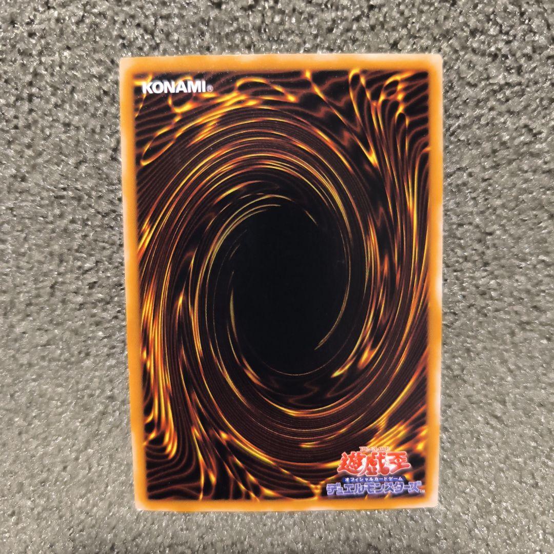 遊戯王OCG 魔法再生 ノーマルカード