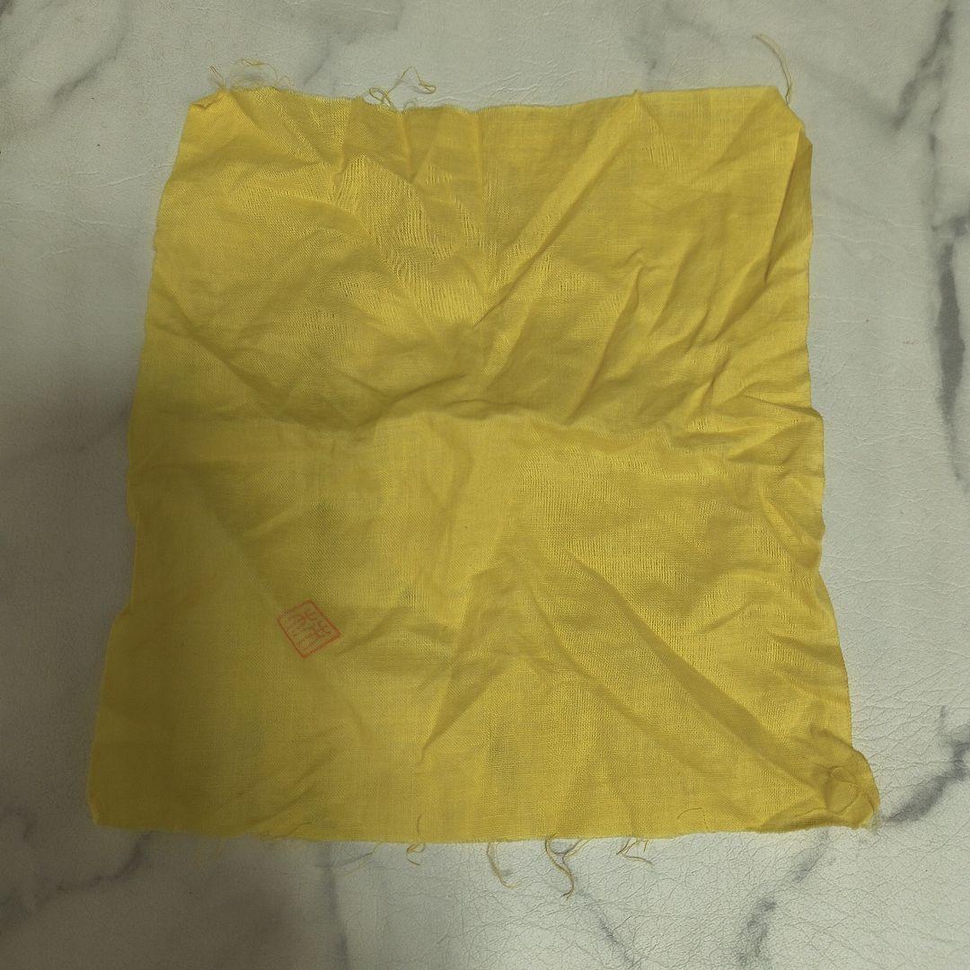 人間国宝十三代柿右衛門　柿文　柿の樹の陶器製ぐい呑