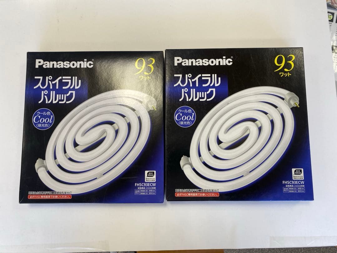 Panasonic スパイラルパルック FHSC93ECW 2個セット 未使用