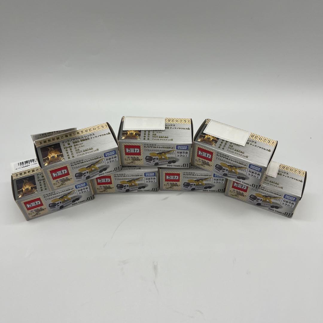 ふくい恐竜博物館　限定　タカラトミー　 ティラノサウルスレックス 7個セット