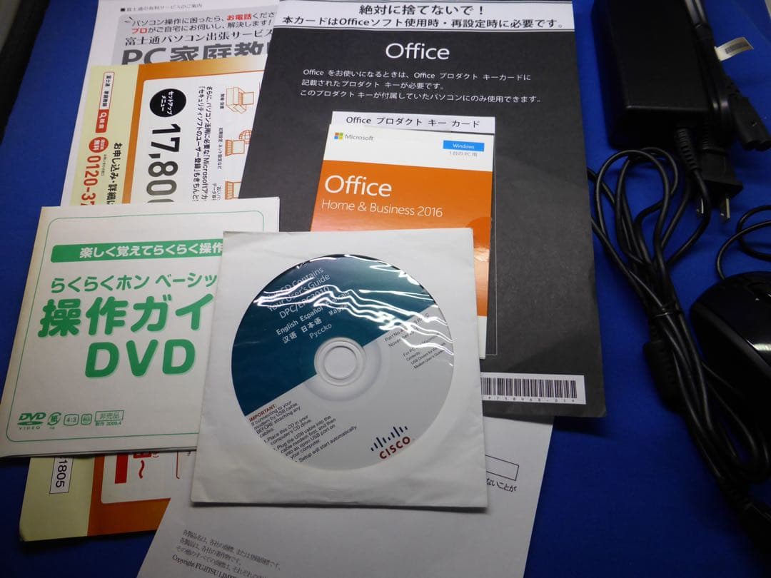 【美品】富士通　LIFEBOOK AH42/C2 シャイニーブラック