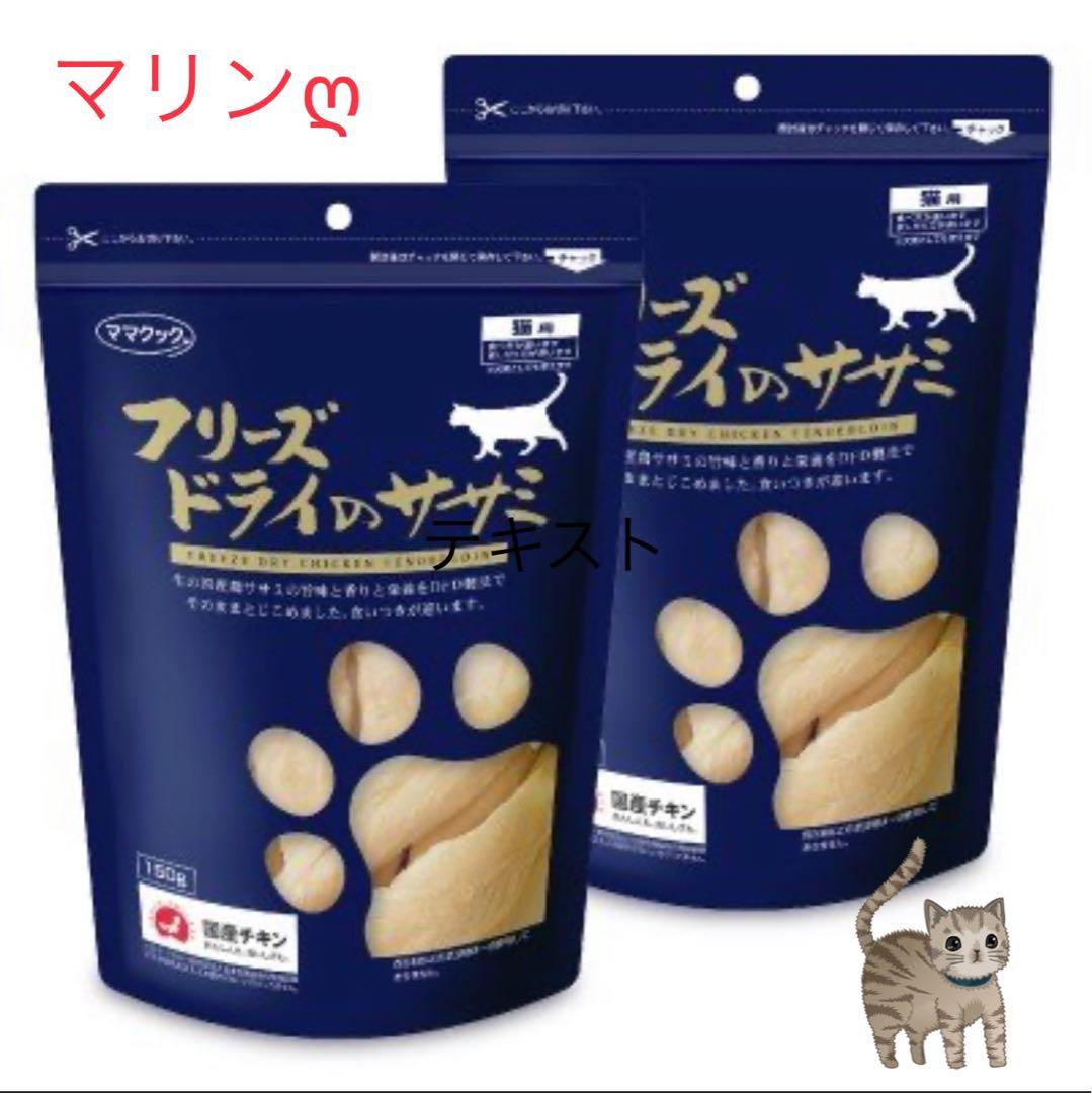  CANIN 糖コントロール 2kg＋ささみ2袋