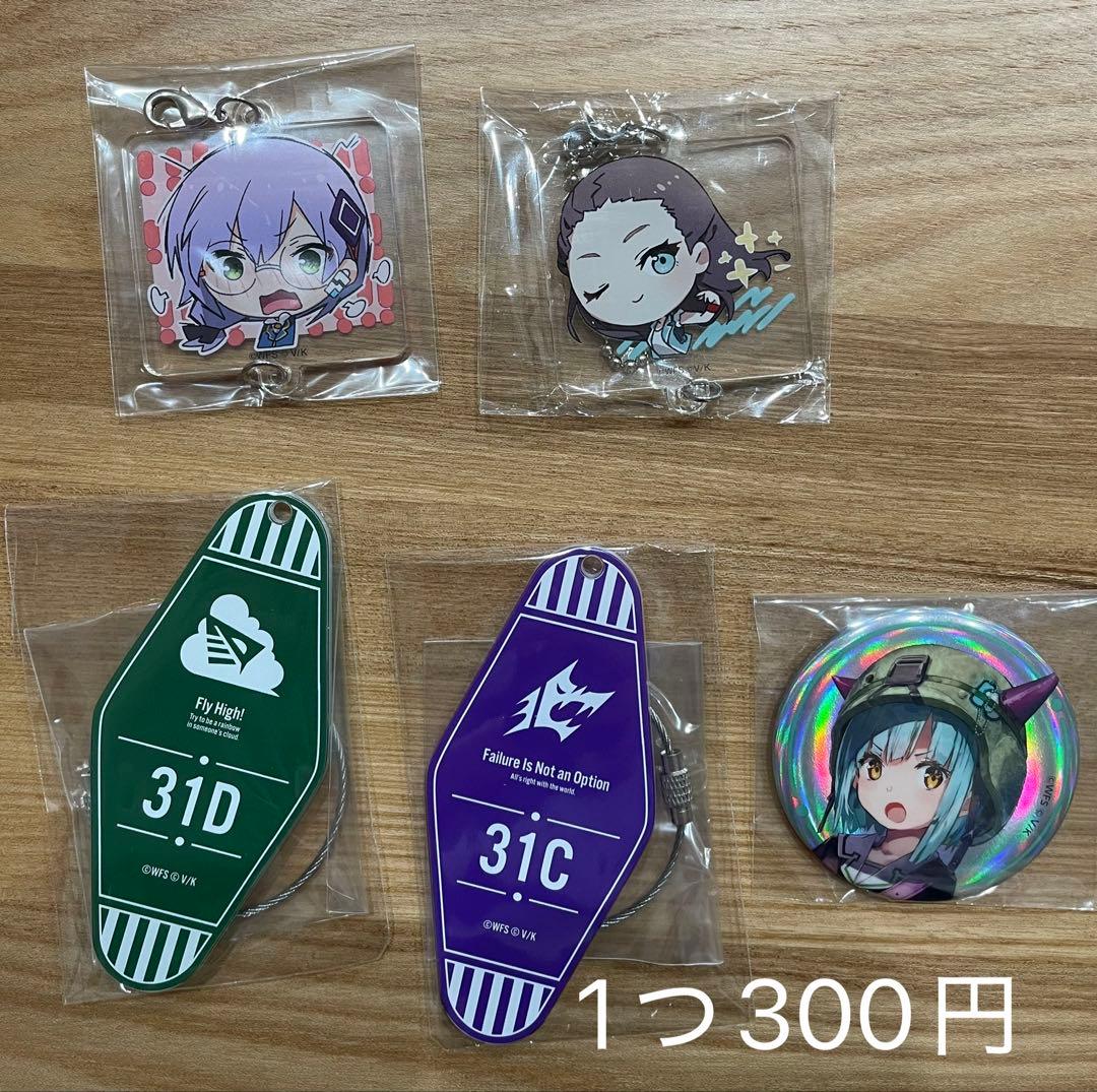 ヘブンバーンズレッド 缶バッジ キーホルダー