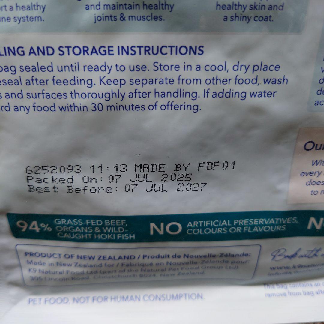 K9Natural フリーズドライ ビーフ＆ホキ・フィースト 500g　2個