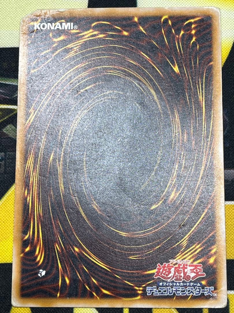 遊戯王　青眼の白龍　レリーフ　SM-51