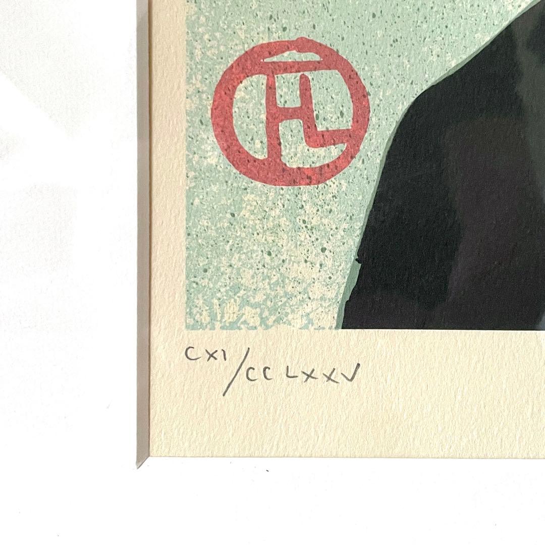 【正規作品】ロートレック『Divan Japonais』シルクスクリーン