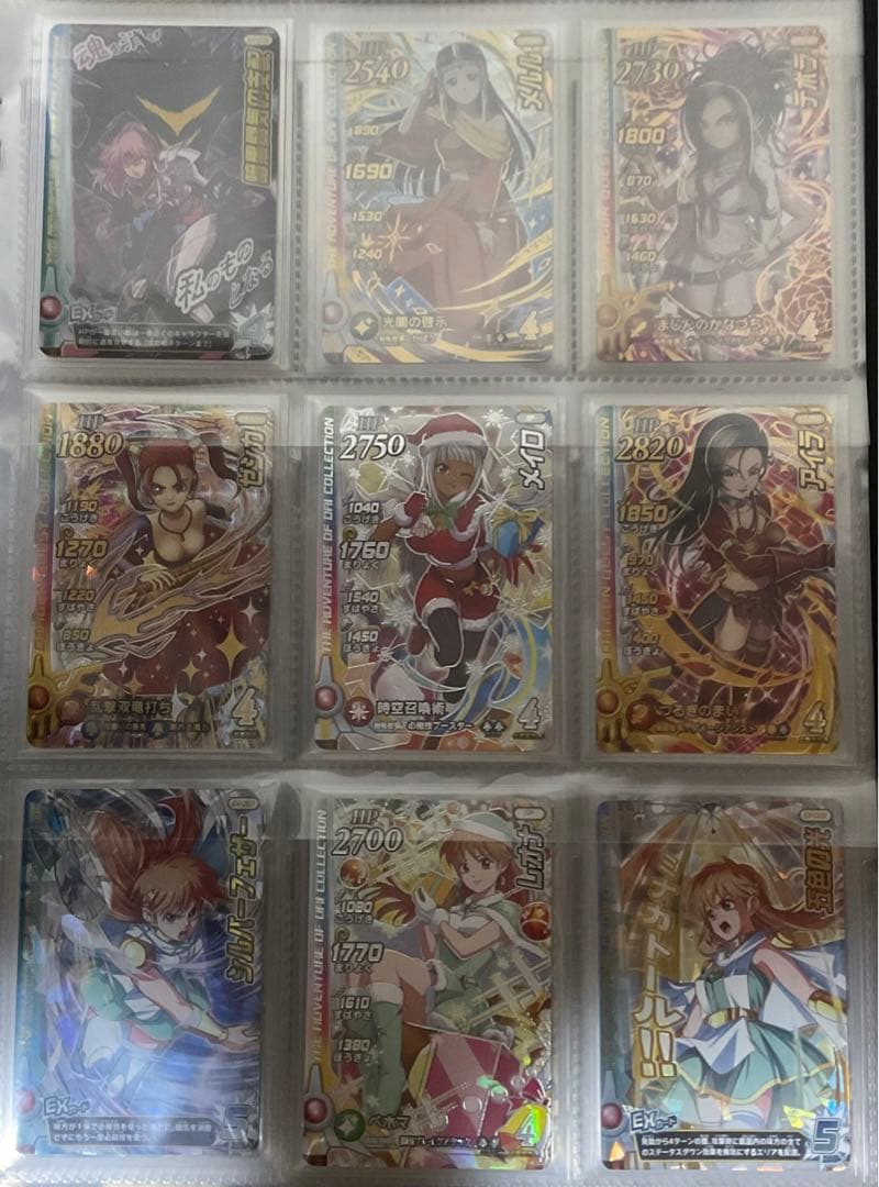 《バラ売り確認用》クロスブレイド