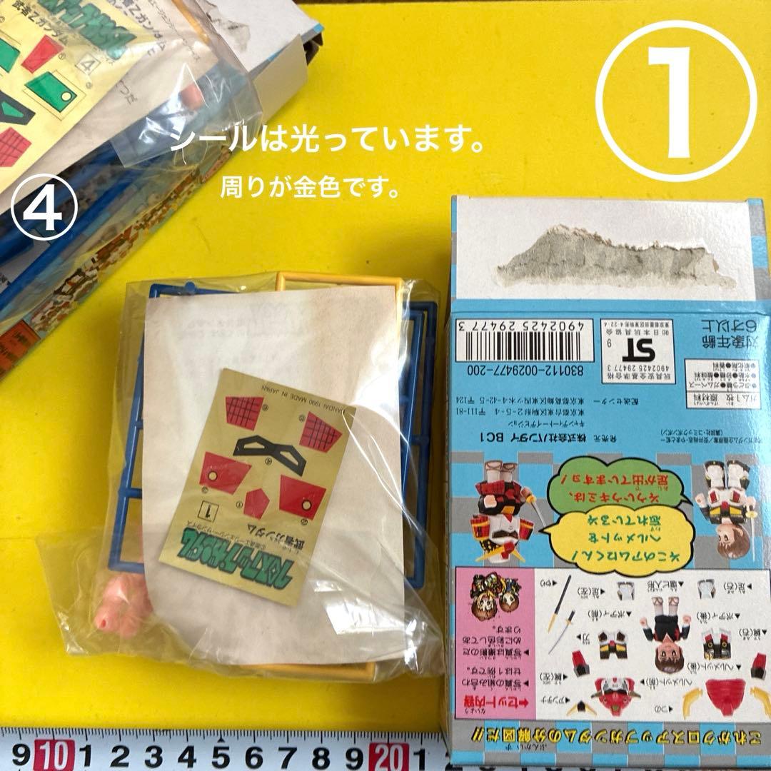 は*こ様 クロスアップガンダム 全5箱セット　外箱付　未使用