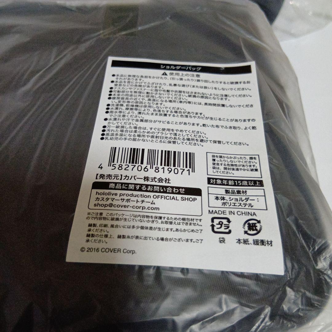 紫咲シオン　活動5周年記念フルセット　ホロライブ