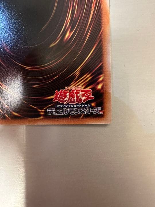 風霊媒師ウィン 25th クォーターセンチュリーレア　四つ目