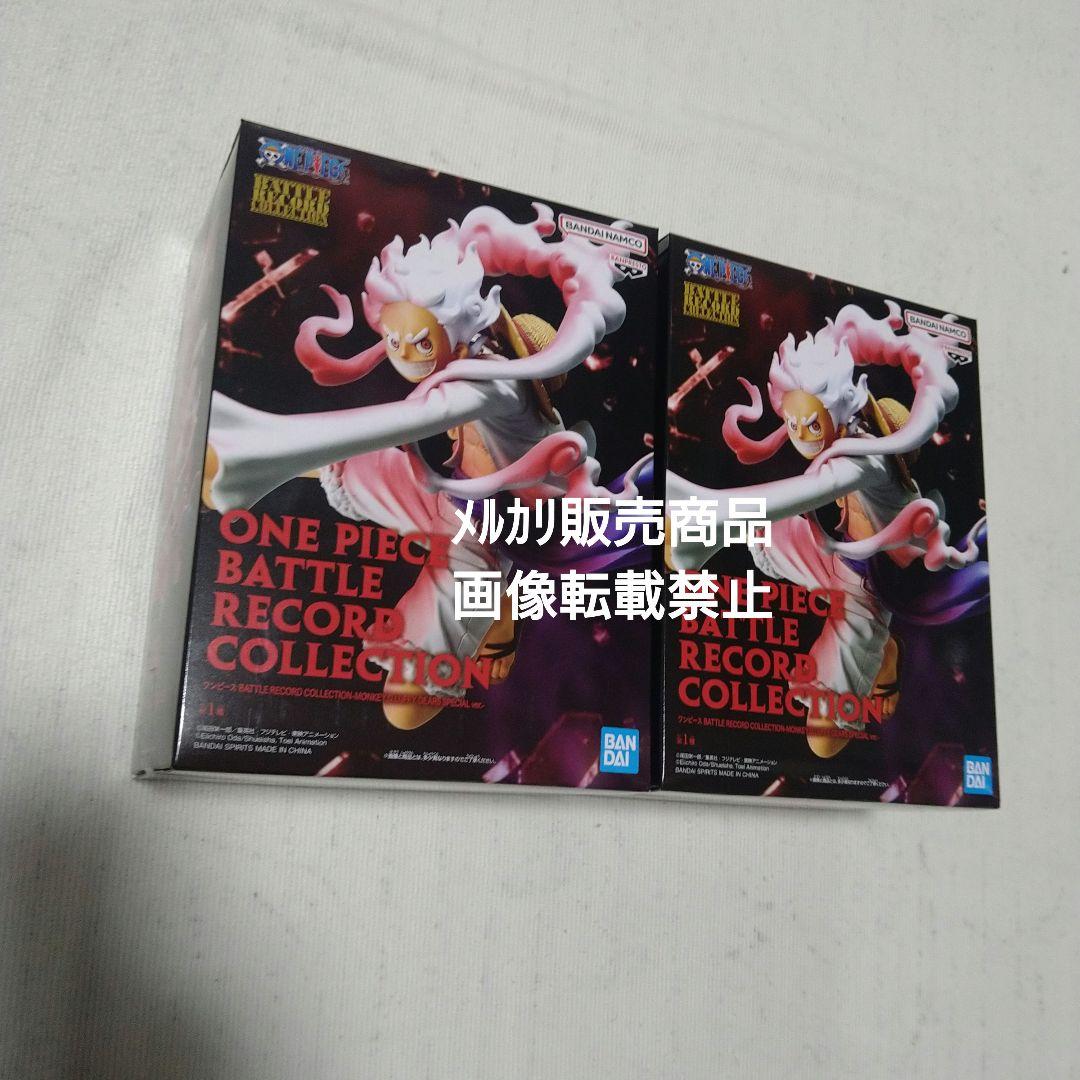 ワンピース ルフィ ニカ ギア5 ボニー フィギュア KING BATTLE