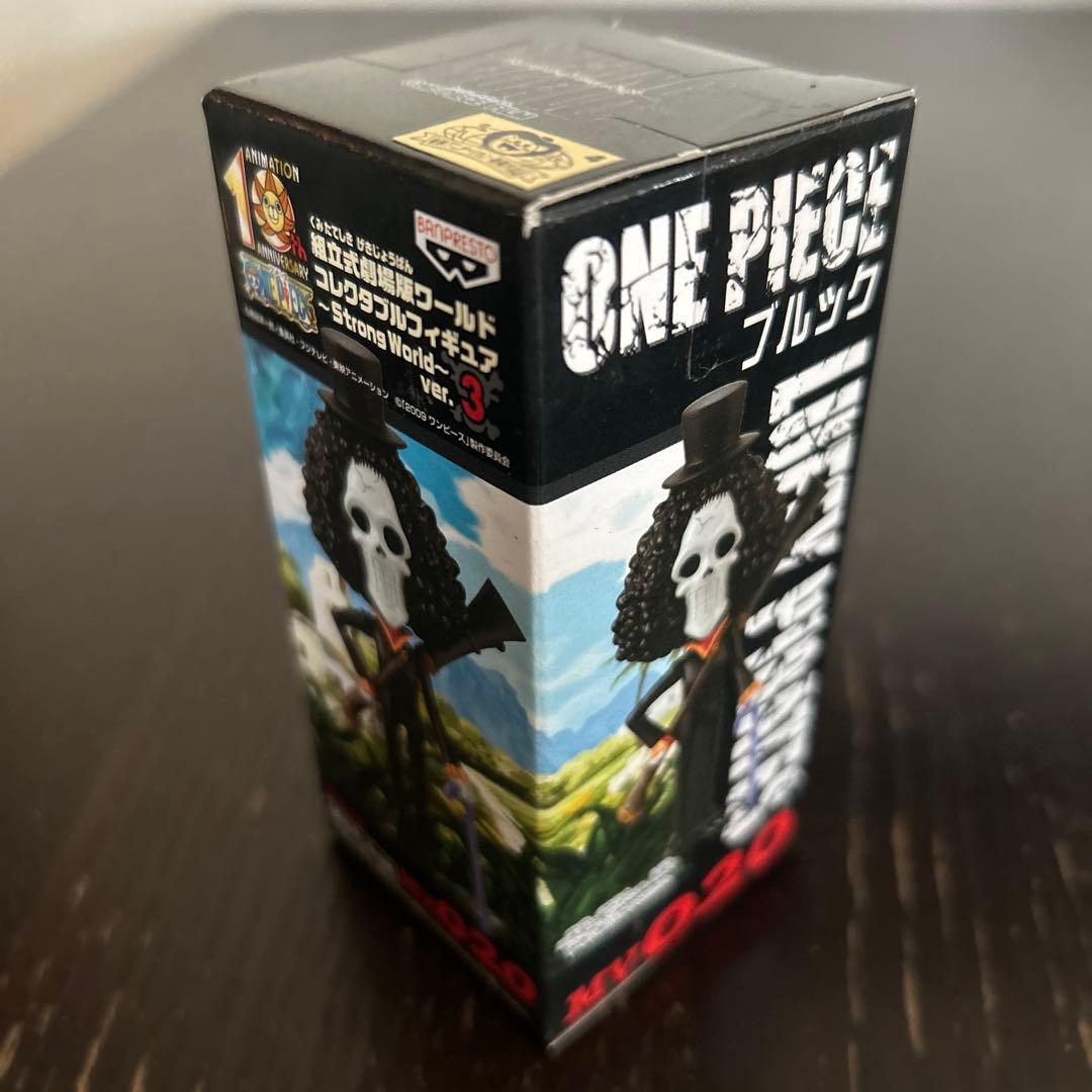 ワンピース　ワールドコレクタブル　ストロングワールド　劇場版　vor.3