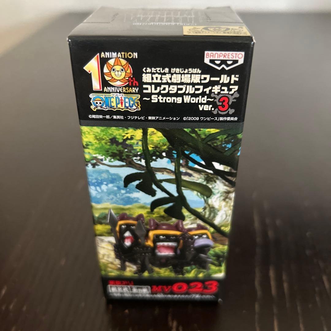 ワンピース　ワールドコレクタブル　ストロングワールド　劇場版　vor.3