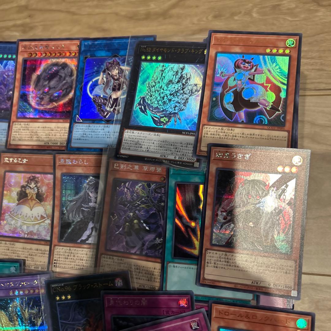 遊戯王カード　スーパー以上6000枚