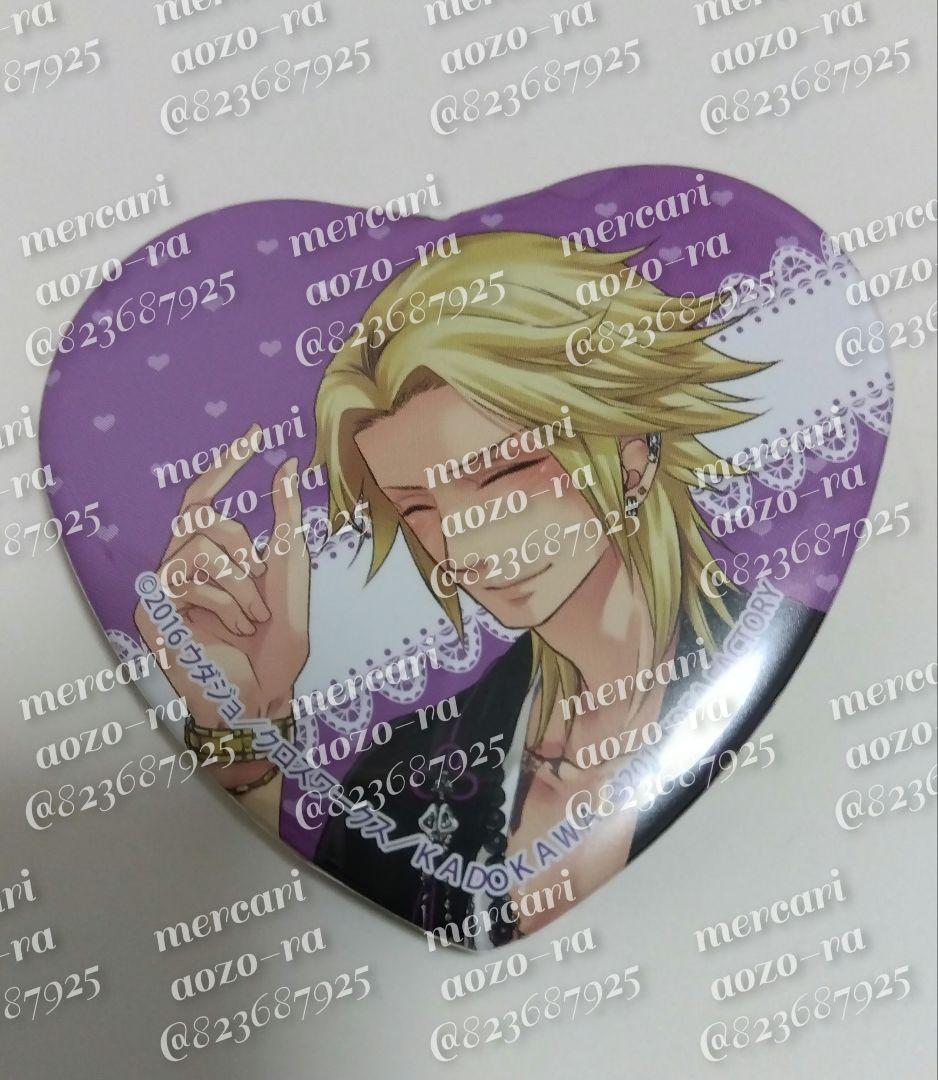 BROTHERS CONFLICT 朝日奈要 ハート缶バッジ アニメイト特典